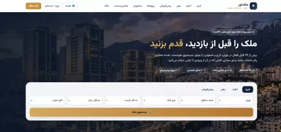 ملک تور